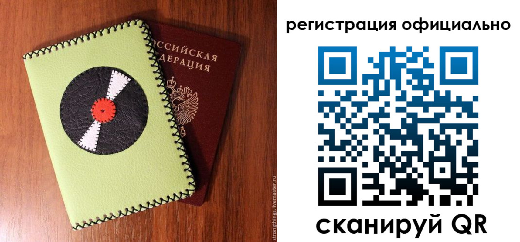 миграционный учет в Новороссийске